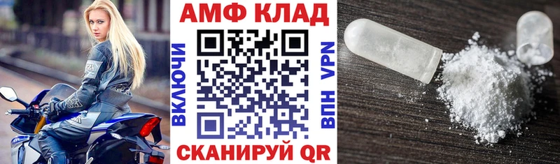 Амфетамин 98% кракен сайт Полярные Зори