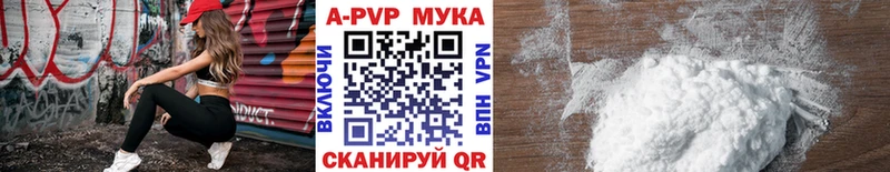наркота  Полярные Зори  A-PVP СК КРИС 