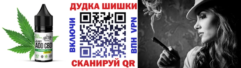 Cannafood марихуана  даркнет сайт  Полярные Зори 