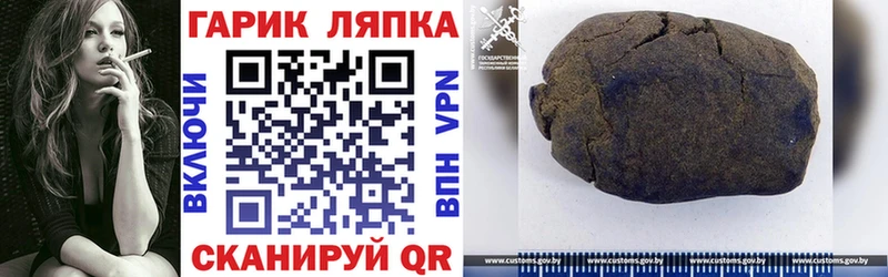 Гашиш хэш  хочу   Полярные Зори 