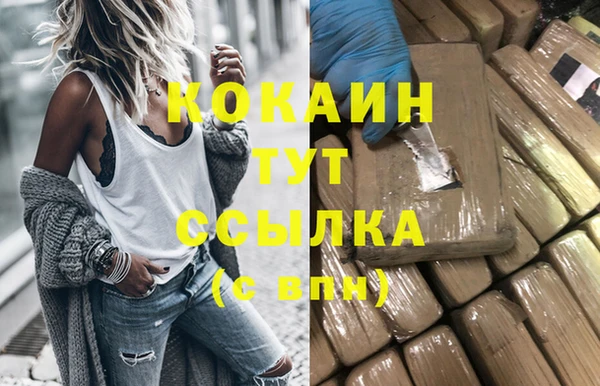 бутират Няндома