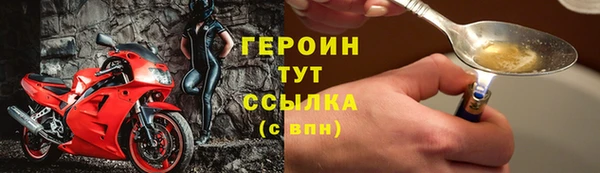 трава Нягань