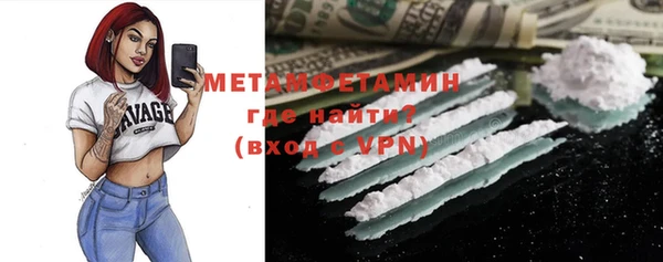 трава Нягань