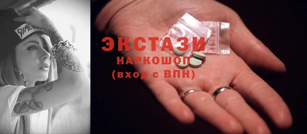 экстази Алексин