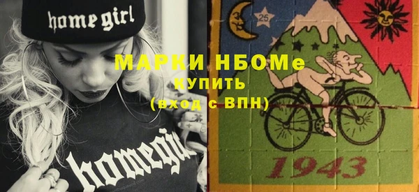 наркотики Алексеевка