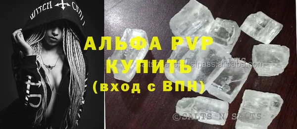 наркотики Алексеевка