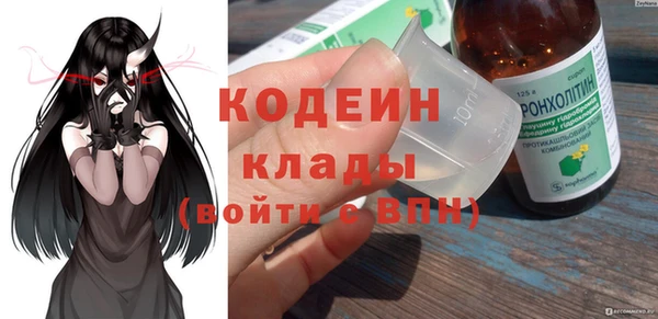 экстази Алексин