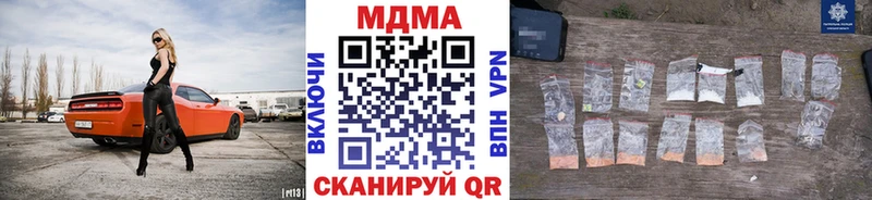 mega   Полярные Зори  MDMA crystal  что такое наркотик 