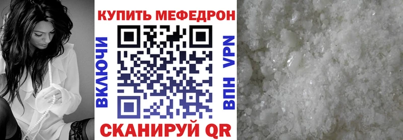 продажа наркотиков  это официальный сайт  МЕФ мука  Полярные Зори 