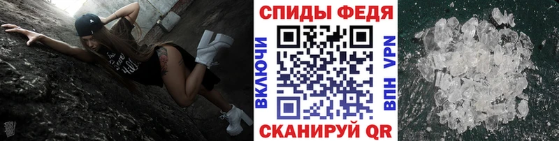 купить   Полярные Зори  Первитин кристалл 