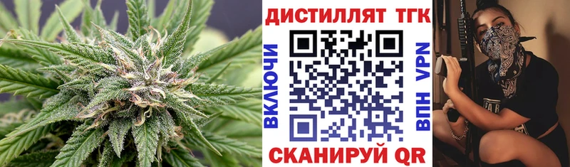 даркнет клад  Полярные Зори  ТГК THC oil  дарнет шоп 